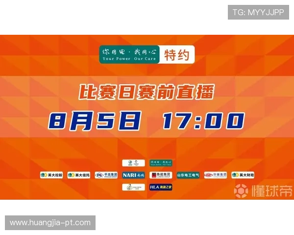 畅享NBA直播免流量，随时随地观看精彩赛事